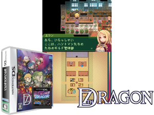 7th Dragon (Japan) [b] Cover